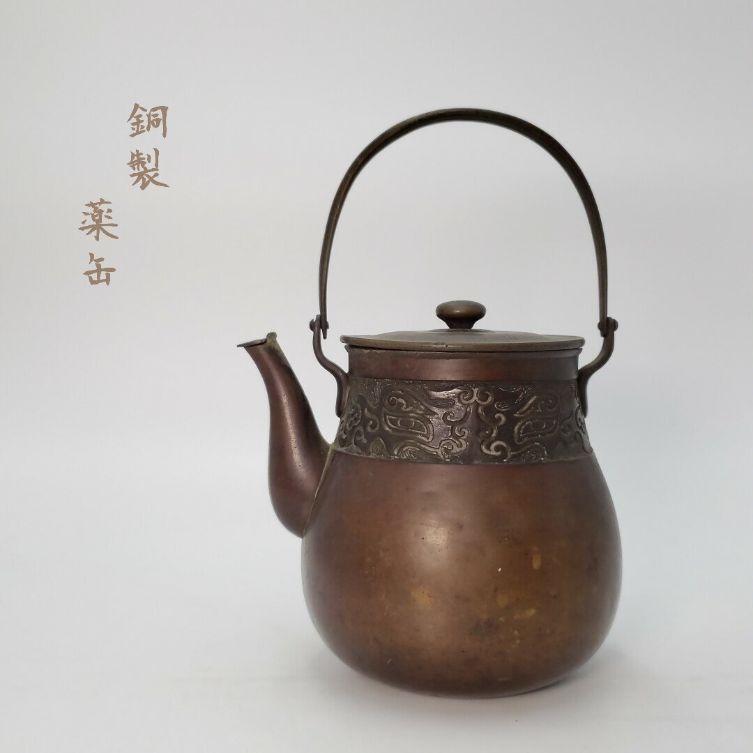 2025年最新】Yahoo!オークション -茶道具 水次の中古品・新品 2025年最新】Yahoo!オークション -茶道具 水次の中古品・新品