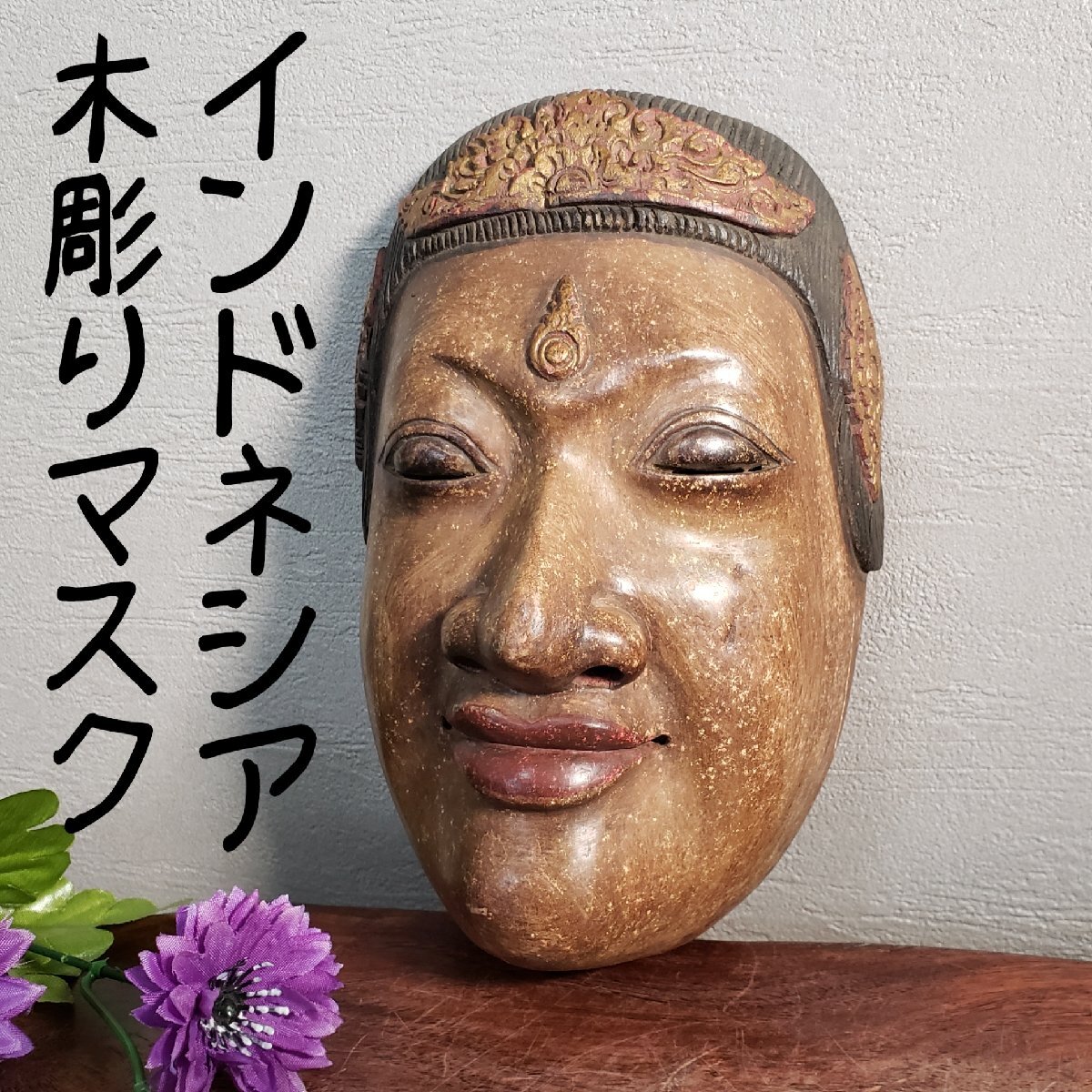 N3【ジャンク 未検品】お面 女面 木彫り 面飾り面 神楽面 能面