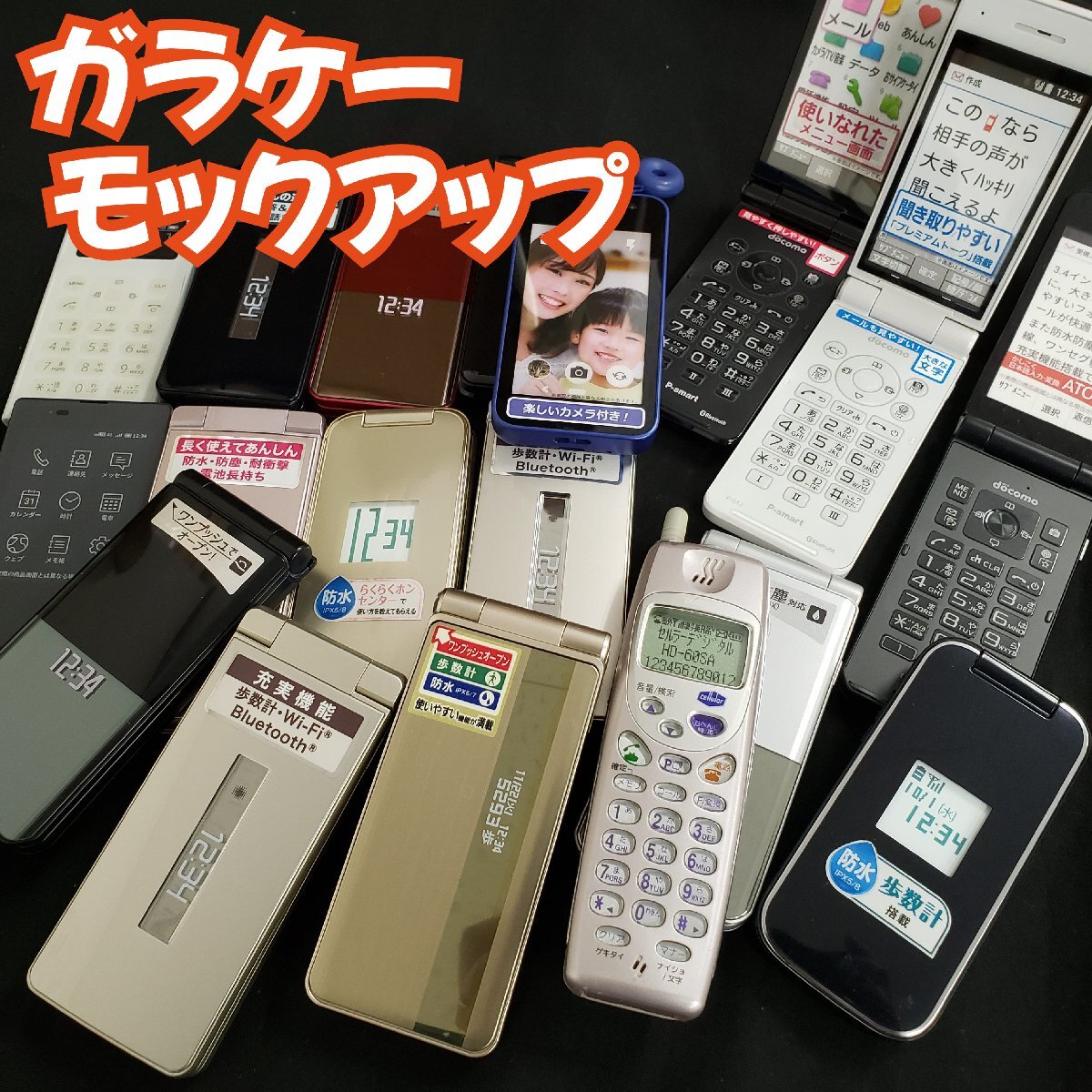2025年最新】Yahoo!オークション - モックアップ(携帯電話 2025年最新】Yahoo!オークション - モックアップ(携帯電話