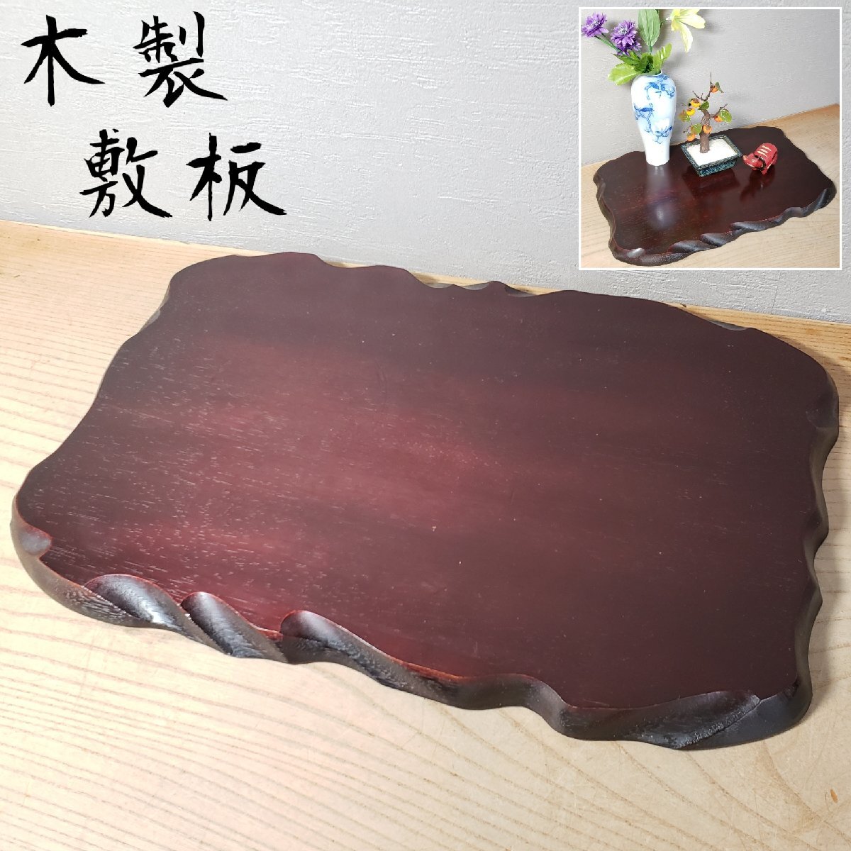 2025年最新】Yahoo!オークション -生け花 花台の中古品・新品 2025年最新】Yahoo!オークション -生け花 花台の中古品・新品