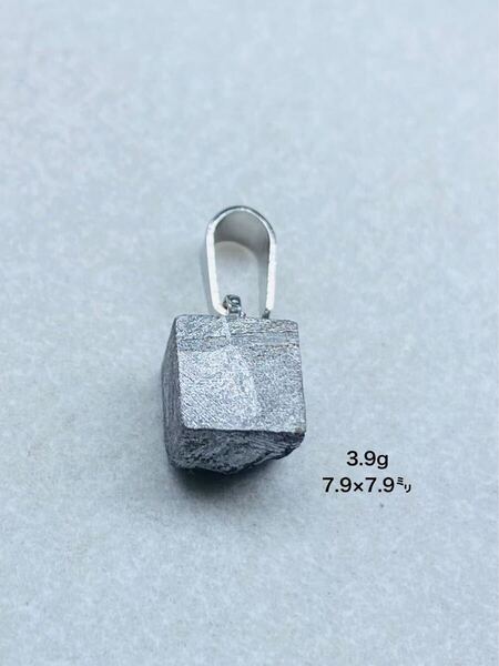 ギベオン隕石 ペンダント 隕石 鉄隕石 3.9g 7.9㍉ ナミビア