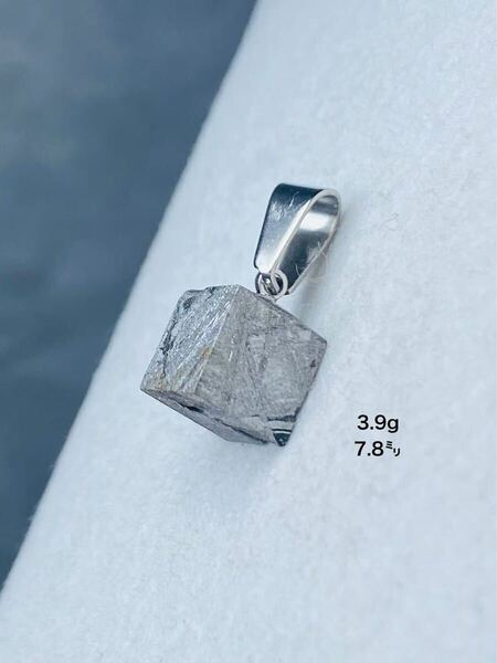 ギベオン隕石 3.9g7.8㍉ペンダント 隕石 鉄隕石 ナミビア