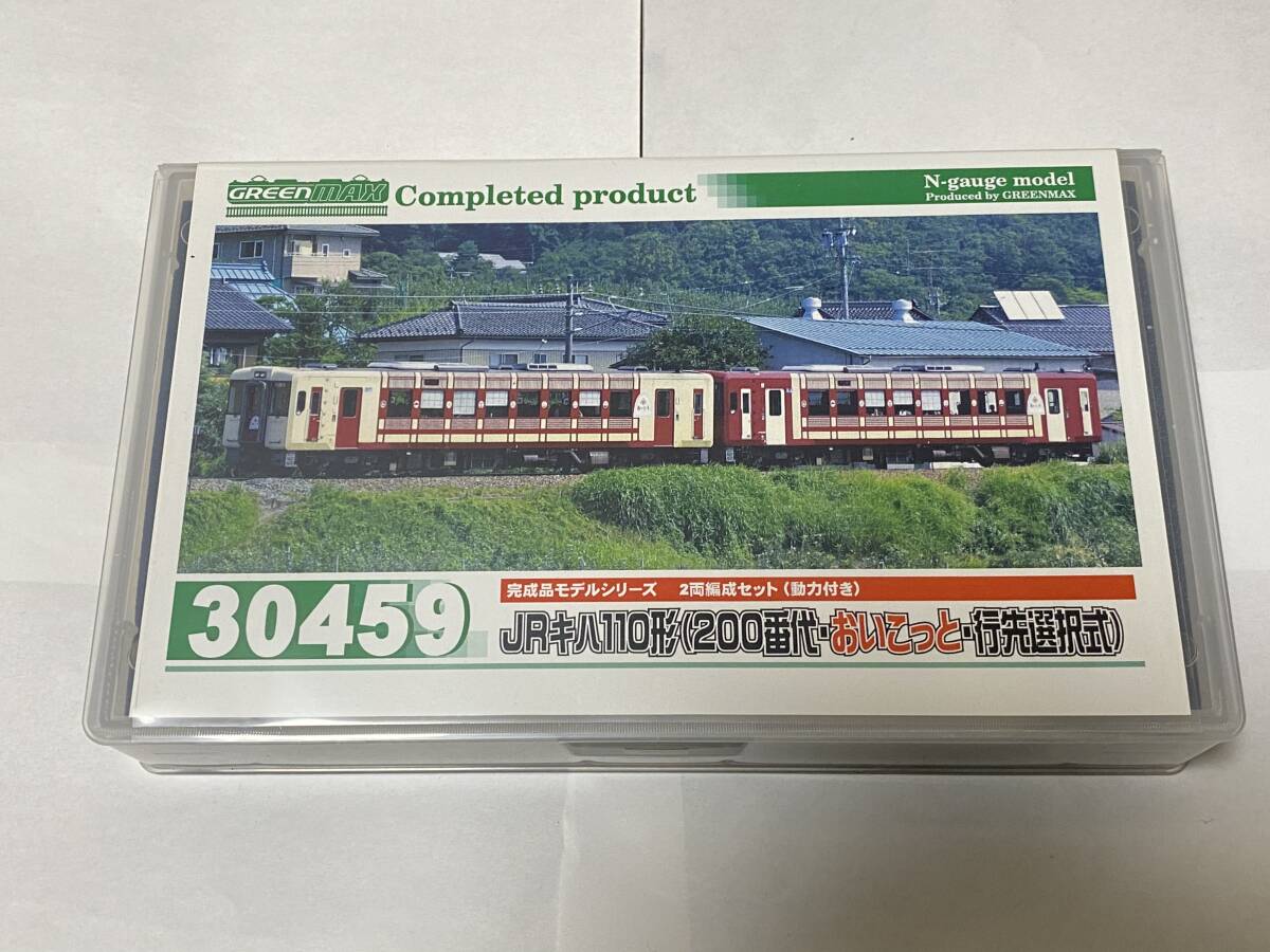 みんなが待ってた！＼再入荷待ち／人気ランキング Yahoo!オークション -「キハ110系」(Nゲージ) (鉄道模型)の落札 ディーゼルカー