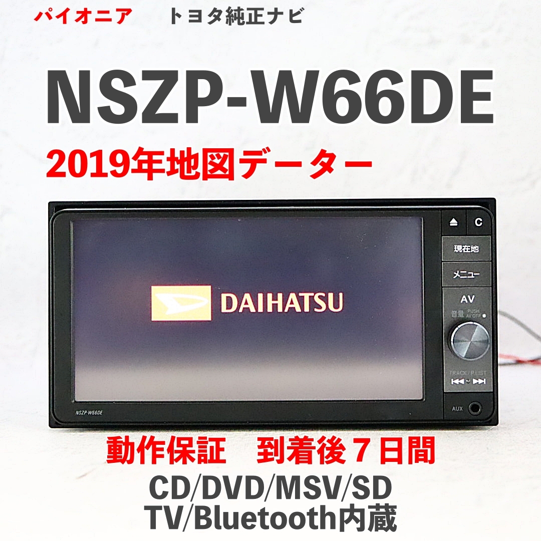 Yahoo!オークション -「ダイハツ純正ナビ nszp」(純正品 Yahoo!オークション -「ダイハツ純正ナビ nszp」(純正品