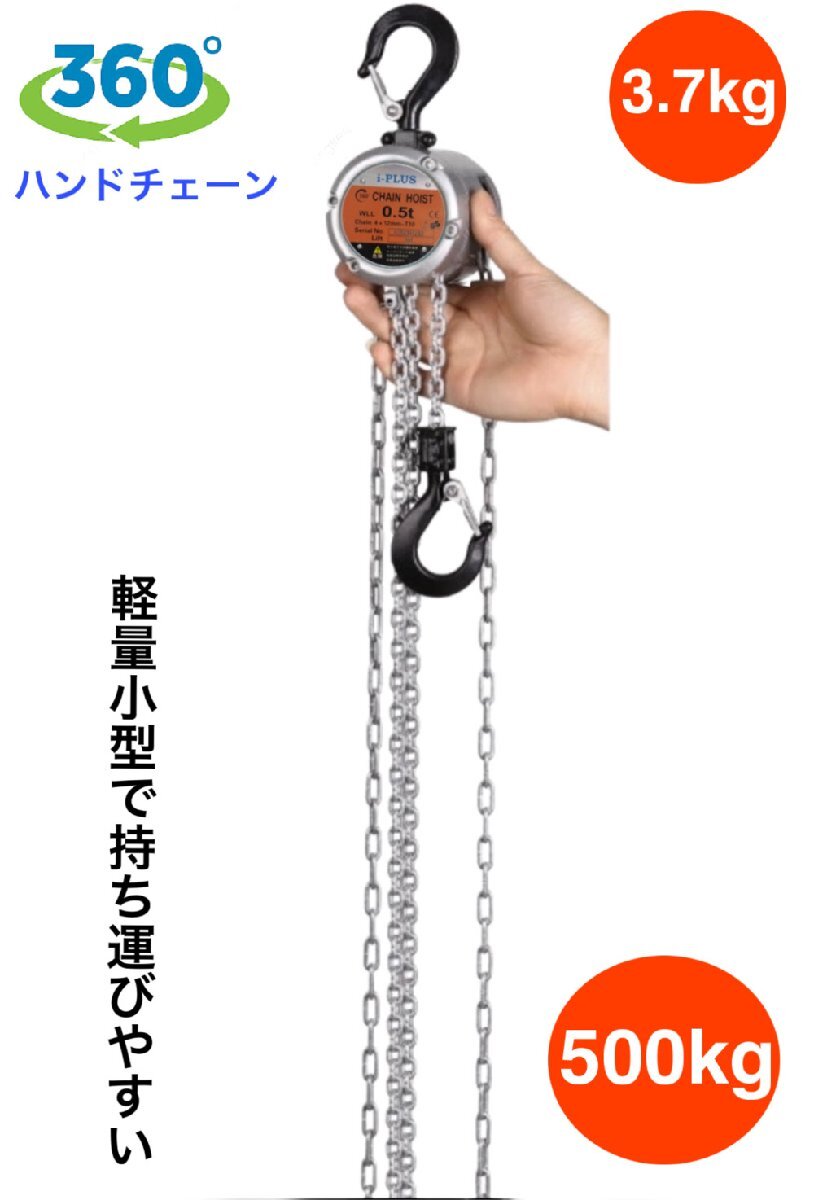 2025年最新】Yahoo!オークション -レバーブロック 500kgの中古品