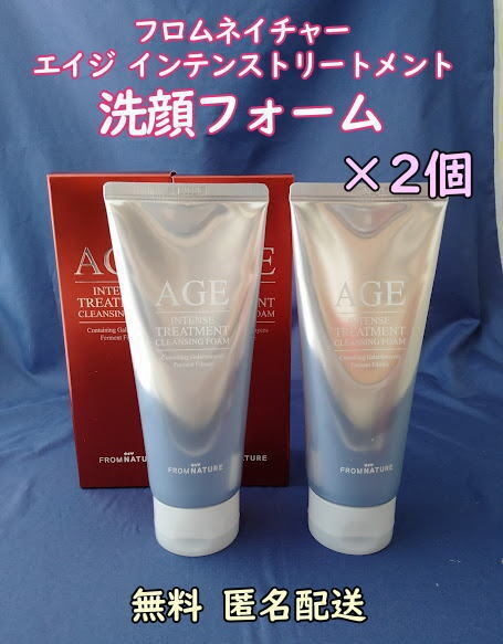 フロムネイチャー エイジ インテンス 洗顔フォーム 130g × 2本 B