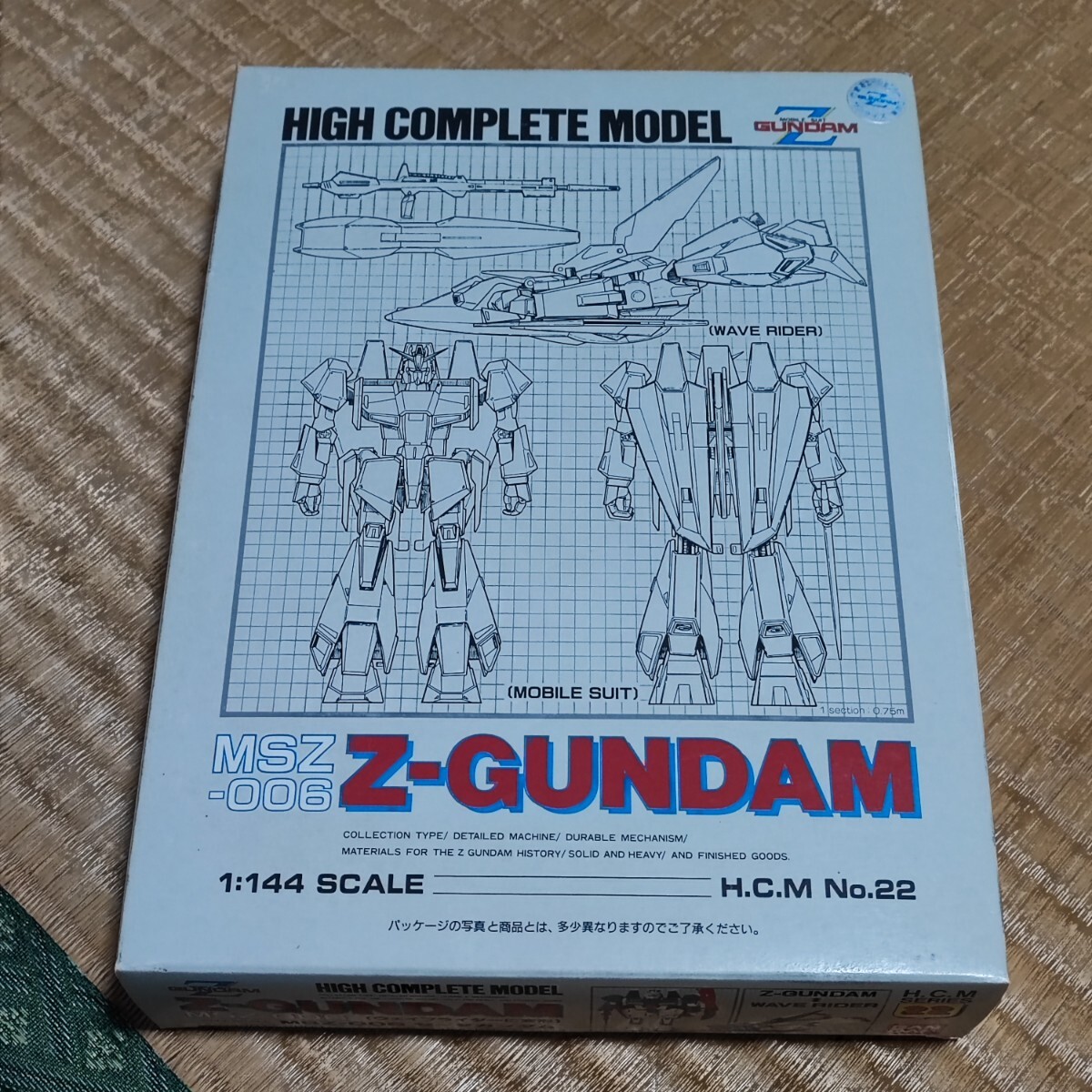 Yahoo!オークション -「ハイコンプリートモデル ガンダム」(機動 Yahoo!オークション -「ハイコンプリートモデル ガンダム」(機動