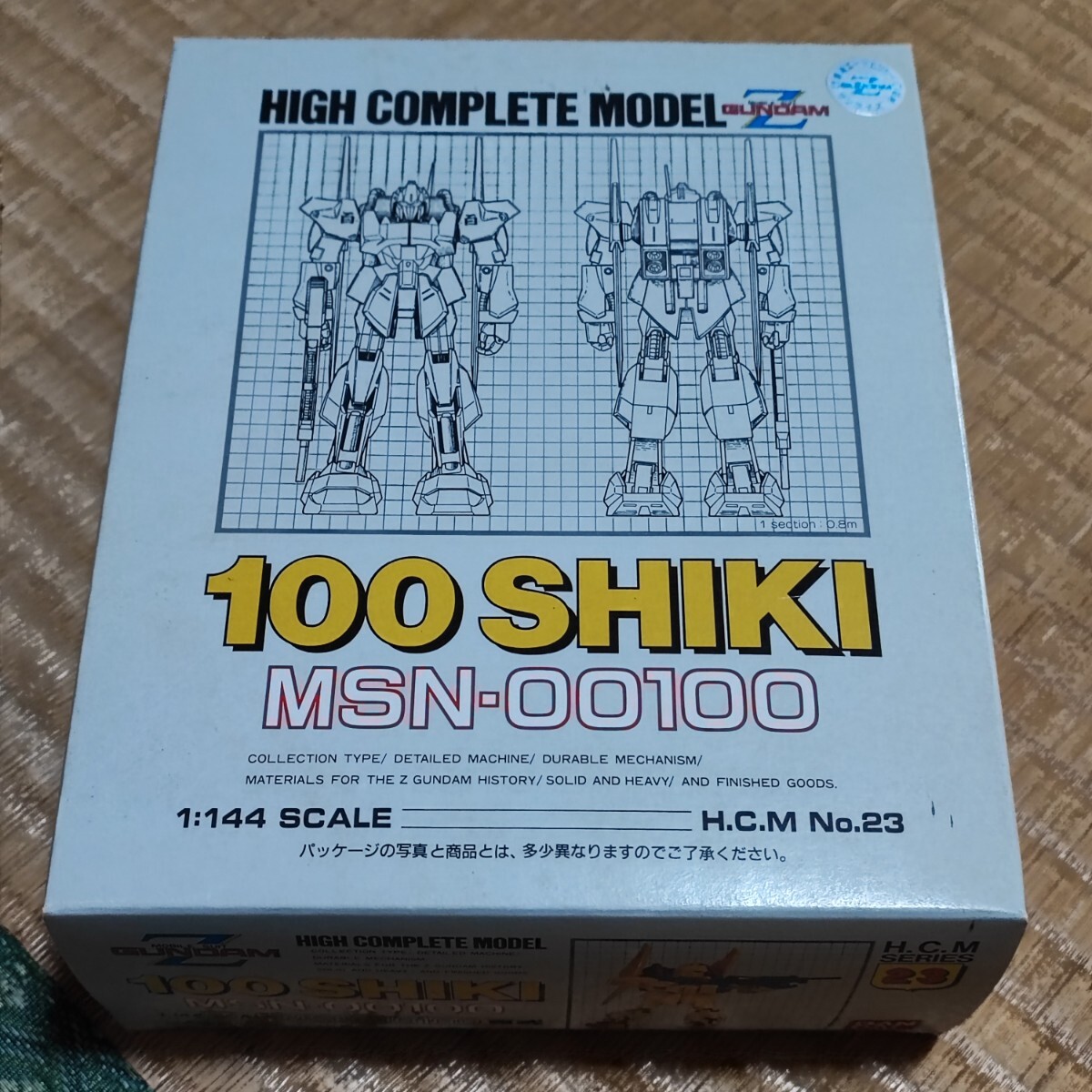 Amazon | HGUC 1/144 MSN-00100 百式 (機動戦士Zガンダム