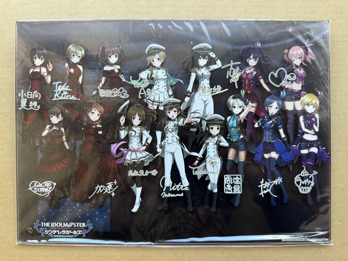 Yahoo!オークション -「シンデレラガールズ 佐久間まゆ」の落札