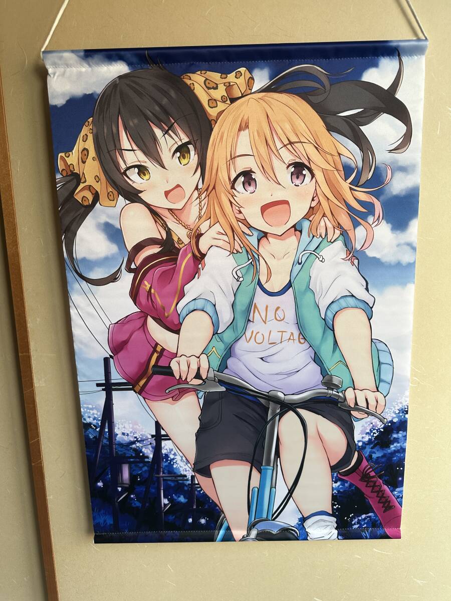 アイドルマスターシンデレラガールズ 結城晴 超大バスタオル