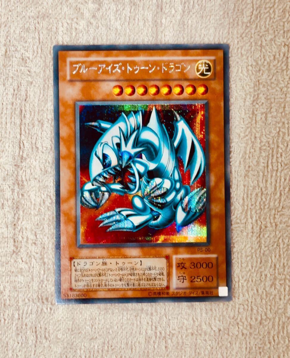 Yahoo!オークション -「ブルーアイズ・トゥーン・ドラゴン」の Yahoo!オークション -「ブルーアイズ・トゥーン・ドラゴン」の