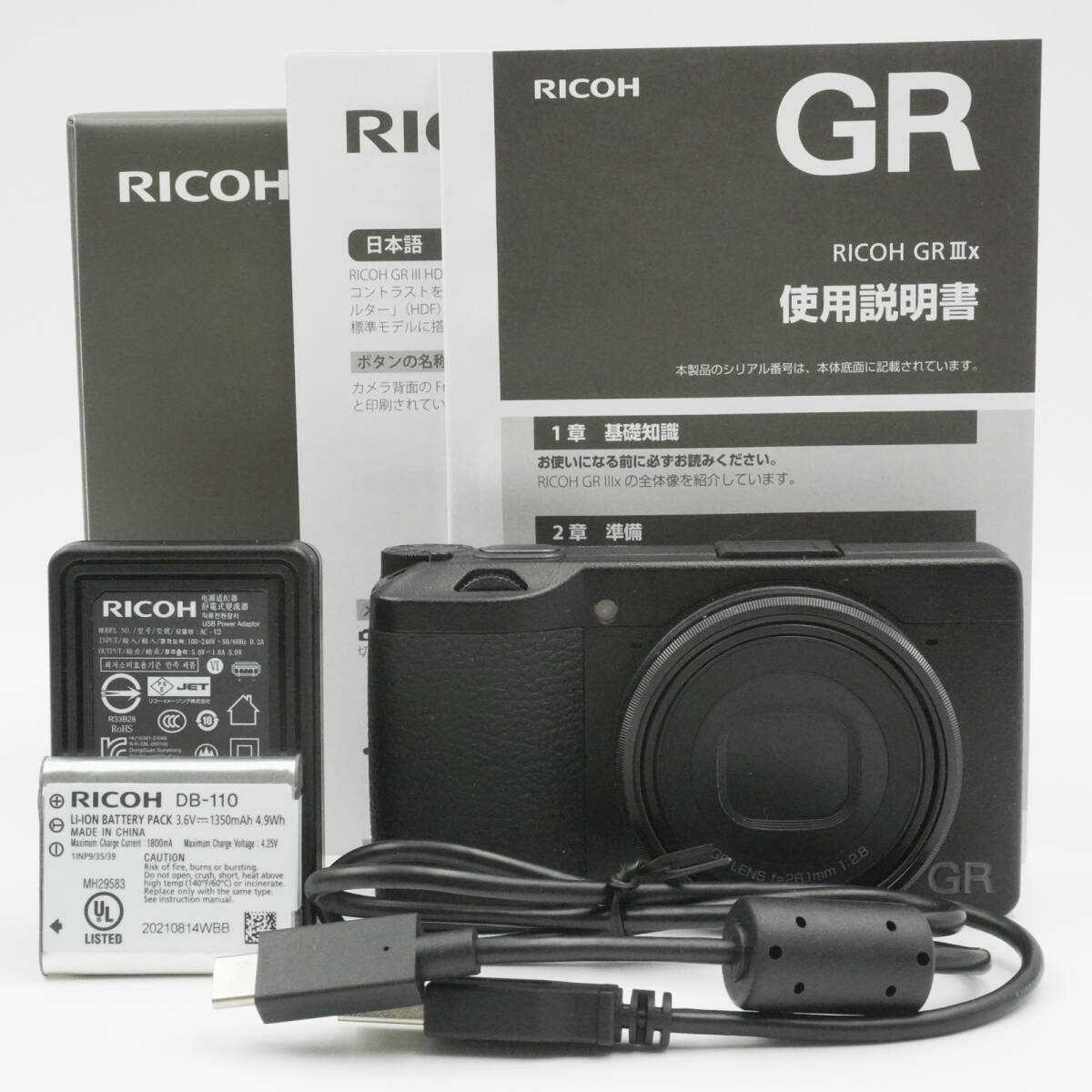 2025年最新】Yahoo!オークション -「gr iiix」(リコー)の中古品 2025年最新】Yahoo!オークション -「gr iiix」(リコー)の中古品