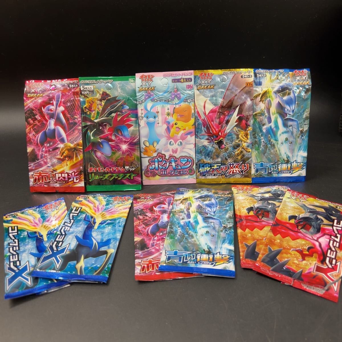Yahoo!オークション -「ポケモンカード 破天の怒り」(ポケモン Yahoo!オークション -「ポケモンカード 破天の怒り」(ポケモン