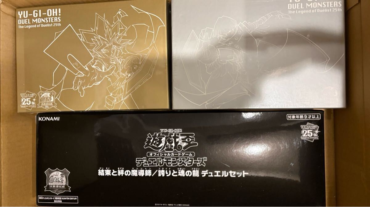 Yahoo!オークション -「遊戯王 スーベニアボックス」の落札相場 Yahoo!オークション -「遊戯王 スーベニアボックス」の落札相場