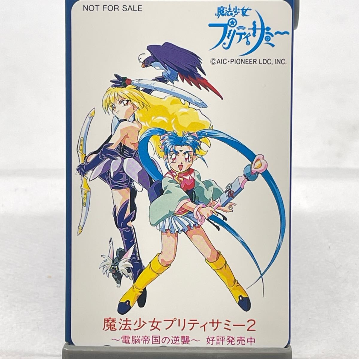 2025年最新】Yahoo!オークション -魔法少女プリティサミーの中古 2025年最新】Yahoo!オークション -魔法少女プリティサミーの中古
