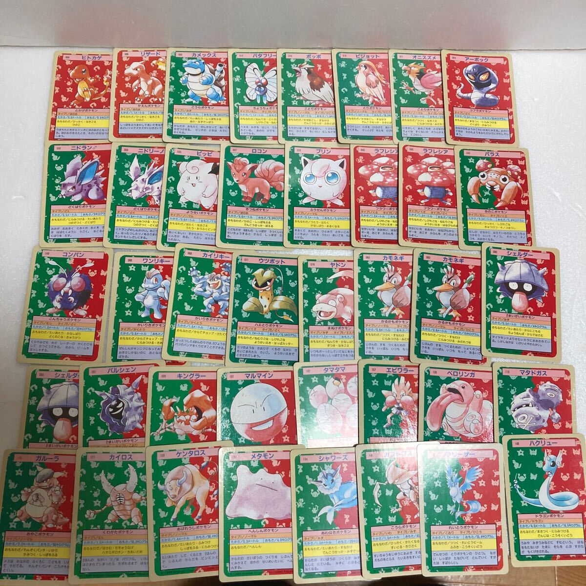 Yahoo!オークション -「裏青」(ポケモンカードゲーム Yahoo!オークション -「裏青」(ポケモンカードゲーム