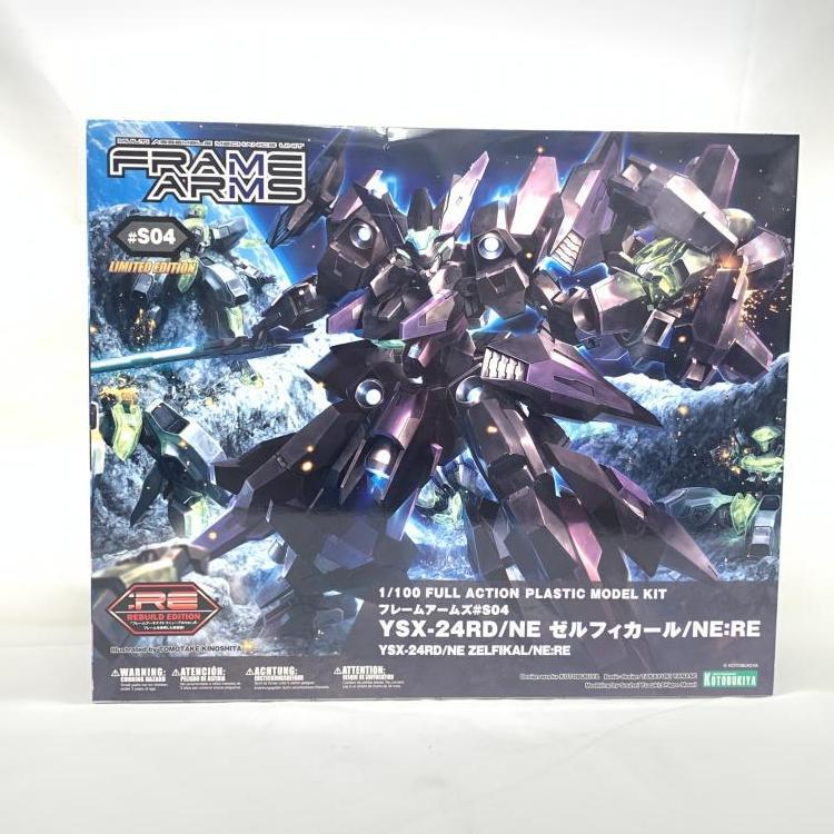 2025年最新】Yahoo!オークション -ゼルフィカールの中古品・新品