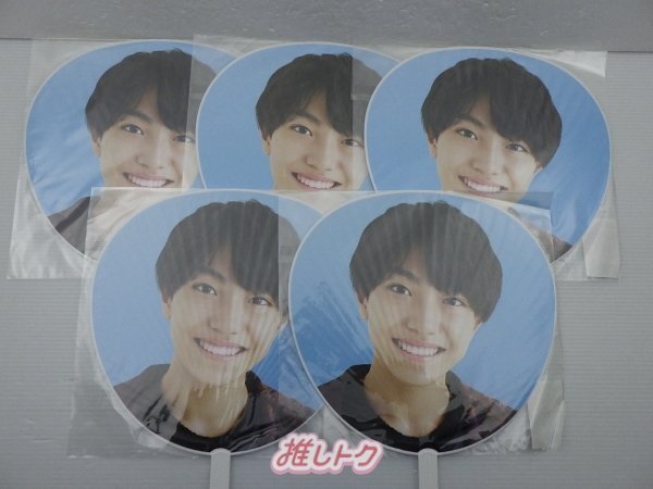 Amazon.co.jp: AmBitious 井上一太 うちわ フォトセット : おもちゃ