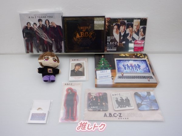 A.B.C-Z グッズ A.B.C-Z CONTINUE グッズ まとめ売り 塚田僚一セット 未開封