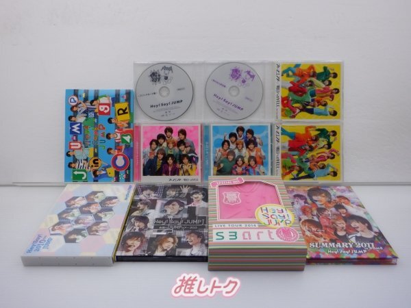 Hey!Say!JUMP JUMParty 4セット DVD 抽選特典 非売品