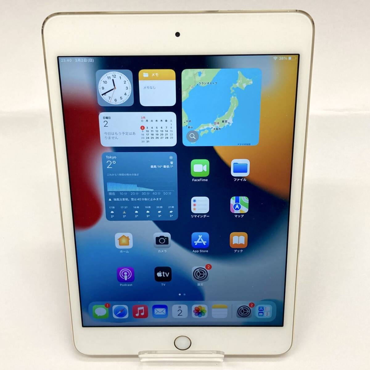 Yahoo!オークション -「ipad mini 4 wi-fiモデル 64gb」の落札 Yahoo!オークション -「ipad mini 4 wi-fiモデル 64gb」の落札