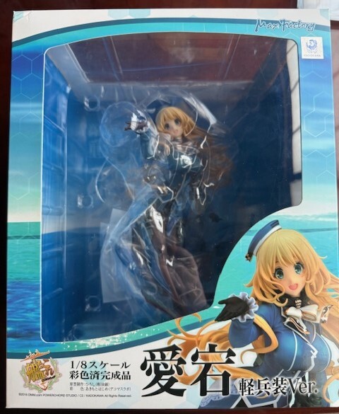 愛宕 軽兵装Ver.