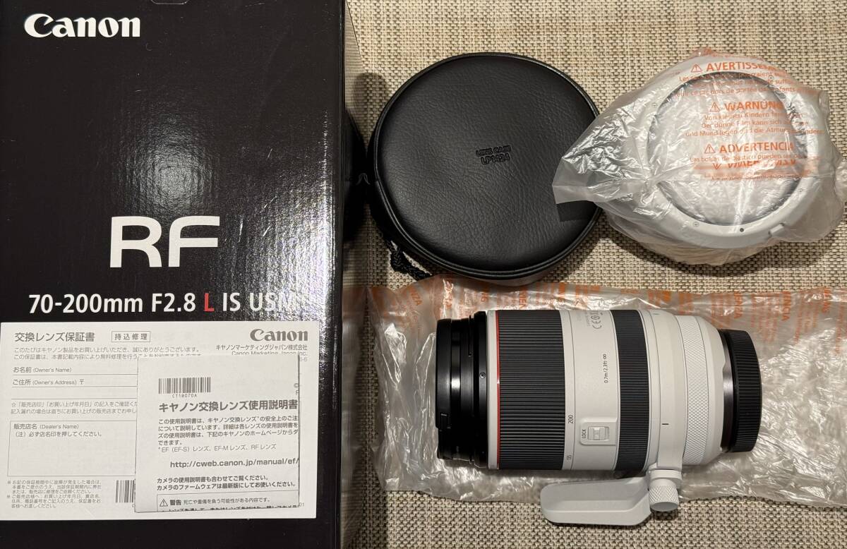 2025年最新】Yahoo!オークション -canon 70 200 rfの中古品 2025年最新】Yahoo!オークション -canon 70 200 rfの中古品
