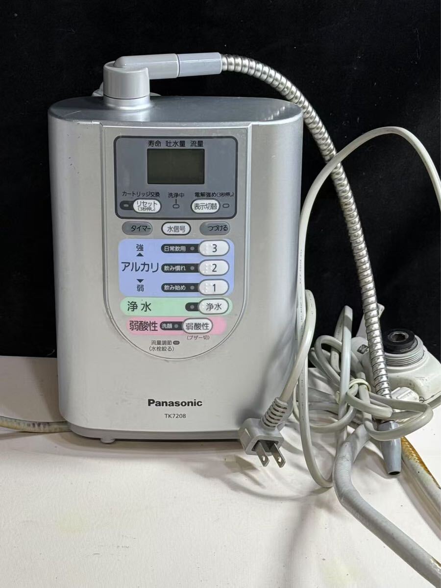 Yahoo!オークション -「アルカリイオン整水器 tk7208」の落札 Yahoo!オークション -「アルカリイオン整水器 tk7208」の落札