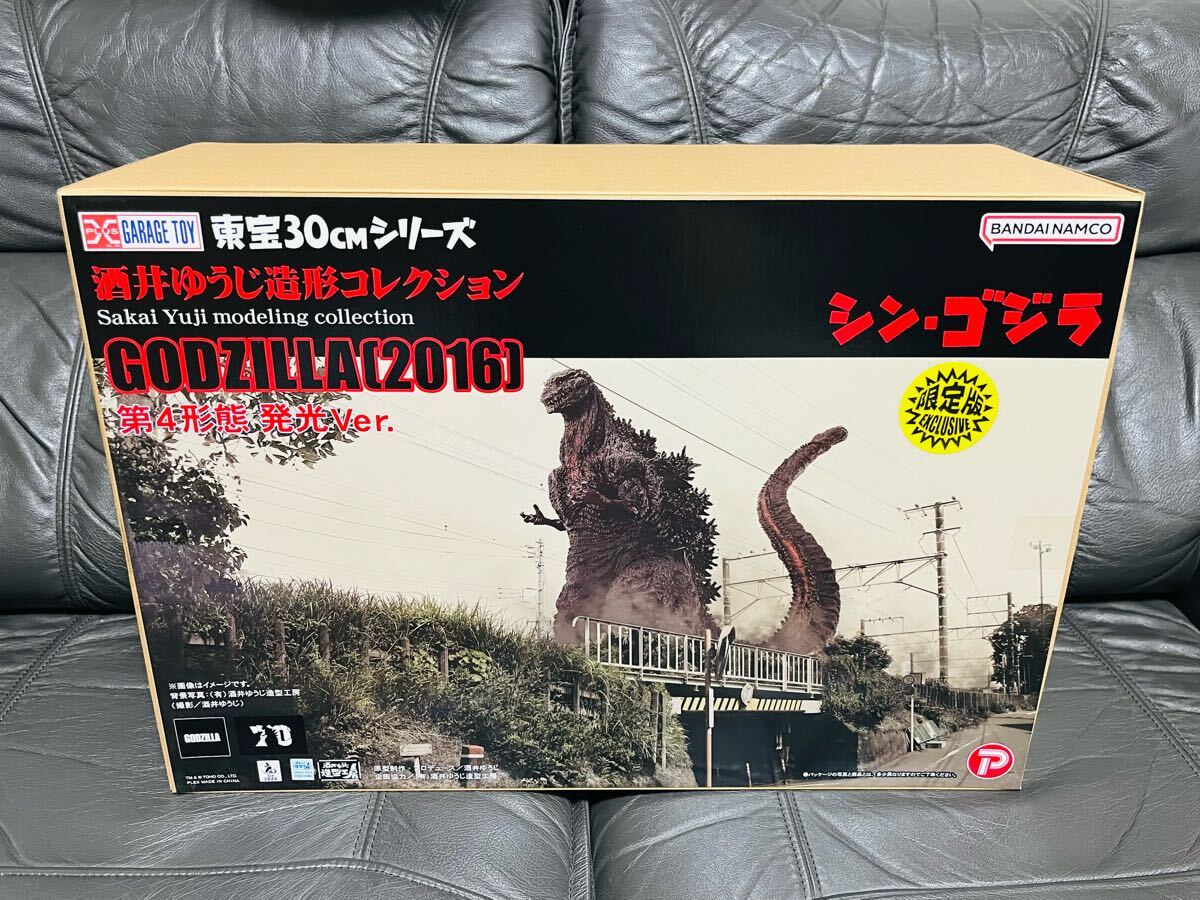 Yahoo!オークション -「東宝30cmシリーズ 酒井ゆうじ造形 Yahoo!オークション -「東宝30cmシリーズ 酒井ゆうじ造形