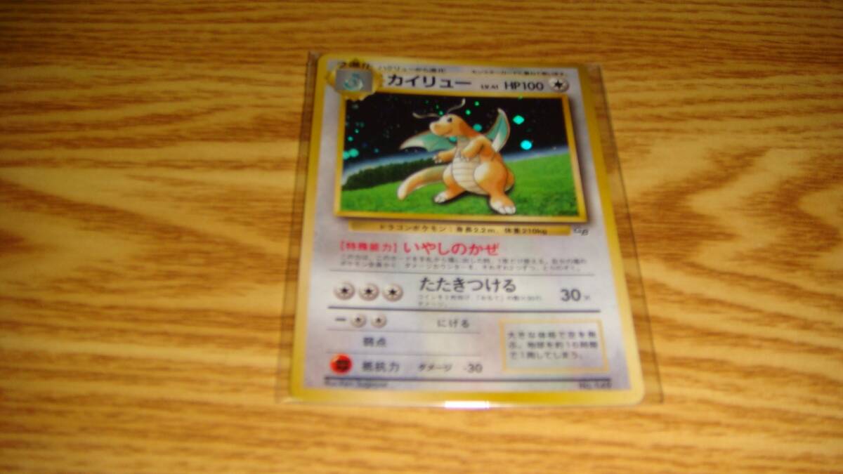 Yahoo!オークション -「ポケモンカード 旧裏面 未開封」の落札 Yahoo!オークション -「ポケモンカード 旧裏面 未開封」の落札