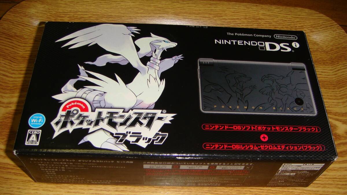 Yahoo!オークション -「ポケモン ブラック」(ニンテンドーDS本体 Yahoo!オークション -「ポケモン ブラック」(ニンテンドーDS本体