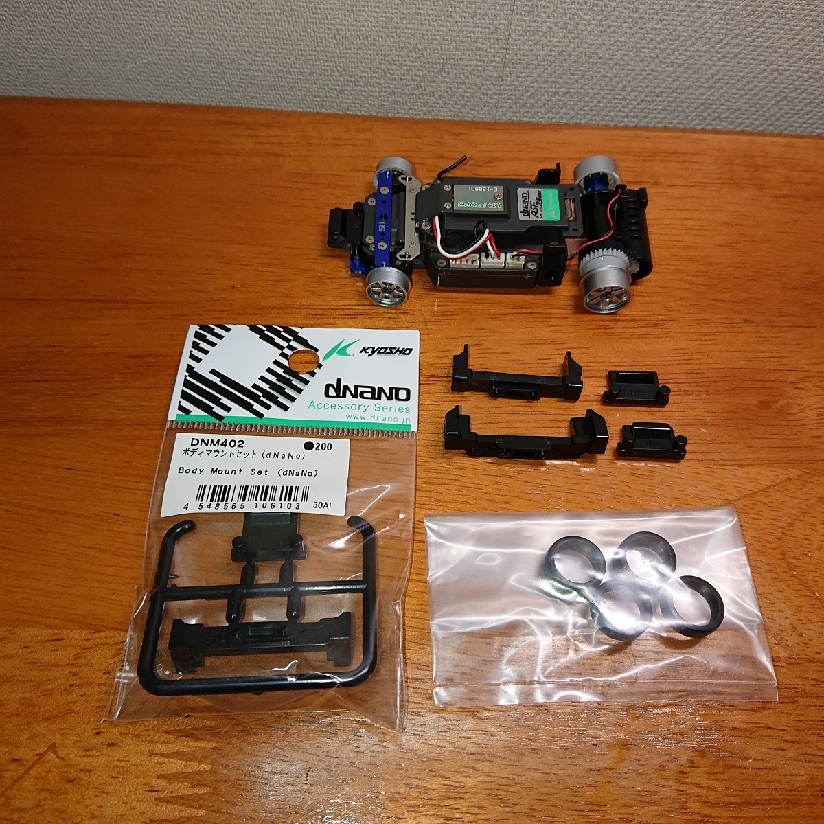 kyosho dnano products for sale | eBay