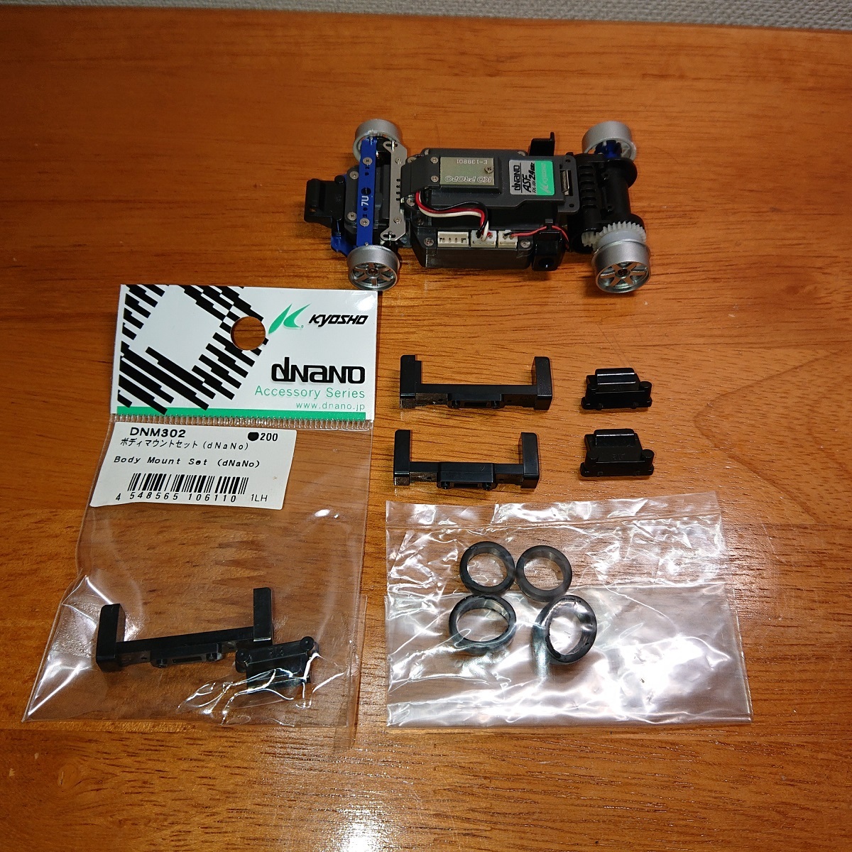 Yahoo!オークション -「kyosho dnano」の落札相場・落札価格 Yahoo!オークション -「kyosho dnano」の落札相場・落札価格