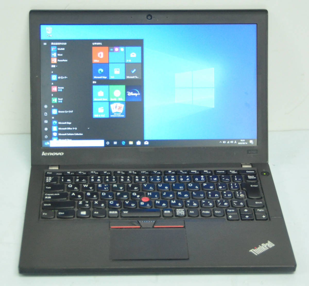 2025年最新】Yahoo!オークション -thinkpad x250 ssdの中古品 2025年最新】Yahoo!オークション -thinkpad x250 ssdの中古品