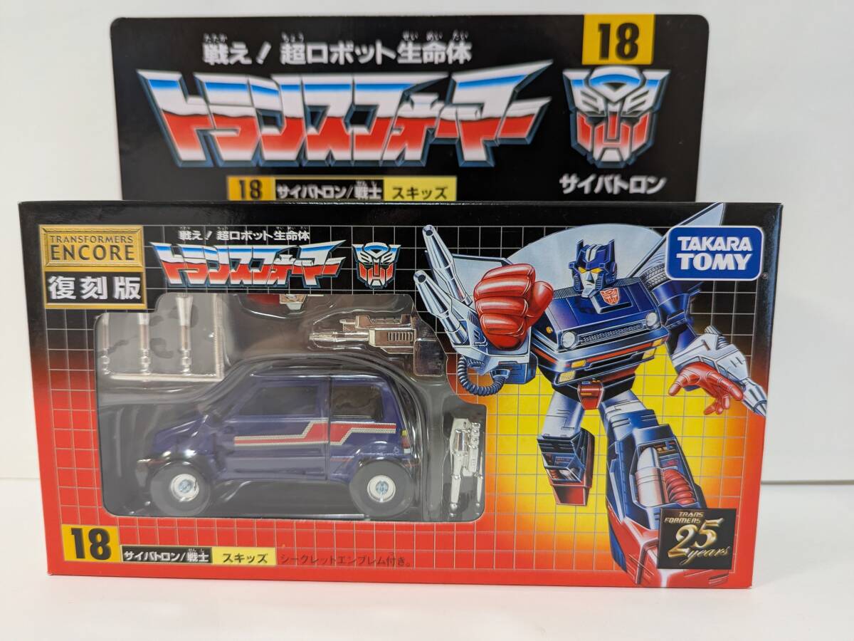 Yahoo!オークション -「トランスフォーマー 復刻版」の落札相場 Yahoo!オークション -「トランスフォーマー 復刻版」の落札相場