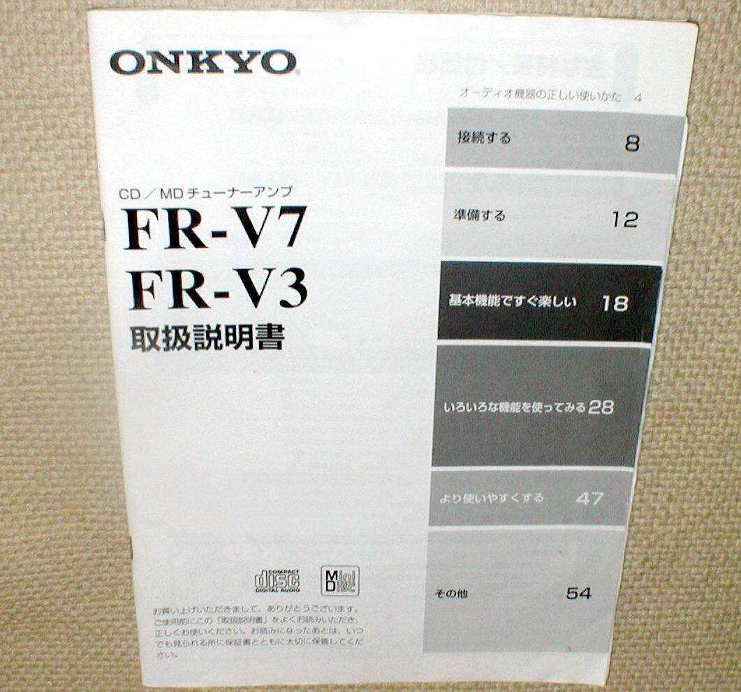Yahoo!オークション -「onkyo fr-v3」の落札相場・落札価格 Yahoo!オークション -「onkyo fr-v3」の落札相場・落札価格