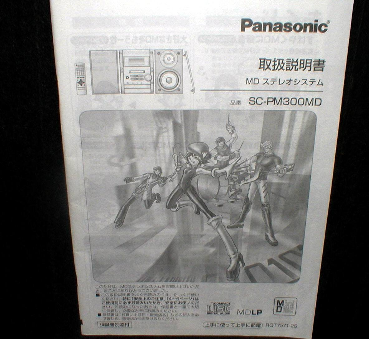 2025年最新】Yahoo!オークション -sc-pm300mdの中古品・新品・未 2025年最新】Yahoo!オークション -sc-pm300mdの中古品・新品・未