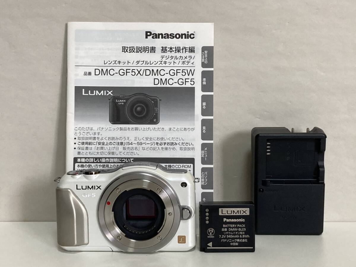 Yahoo!オークション -「lumix gf5」の落札相場・落札価格 Yahoo!オークション -「lumix gf5」の落札相場・落札価格