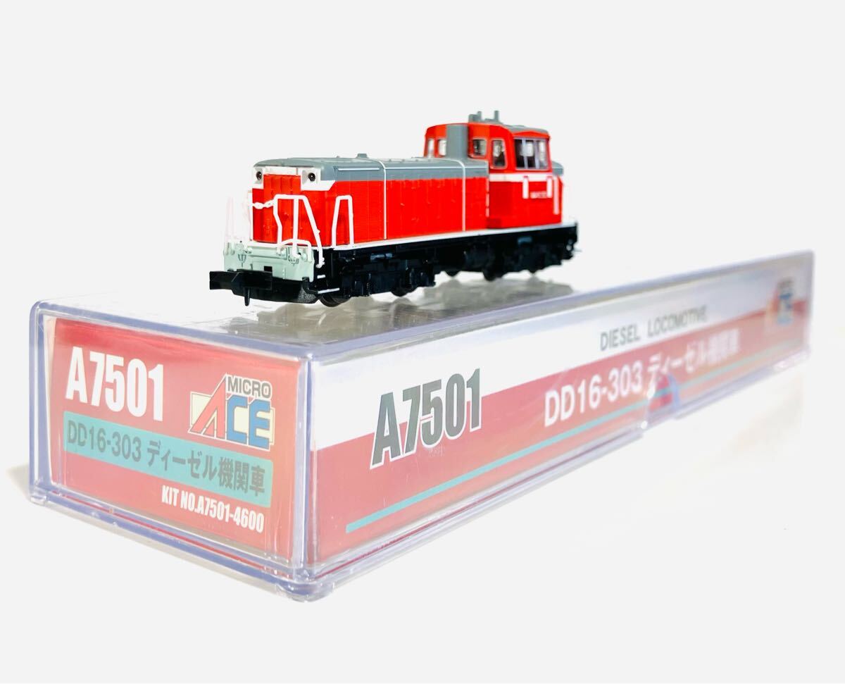 Yahoo!オークション -「マイクロエース dd16」(鉄道模型) の落札 Yahoo!オークション -「マイクロエース dd16」(鉄道模型) の落札