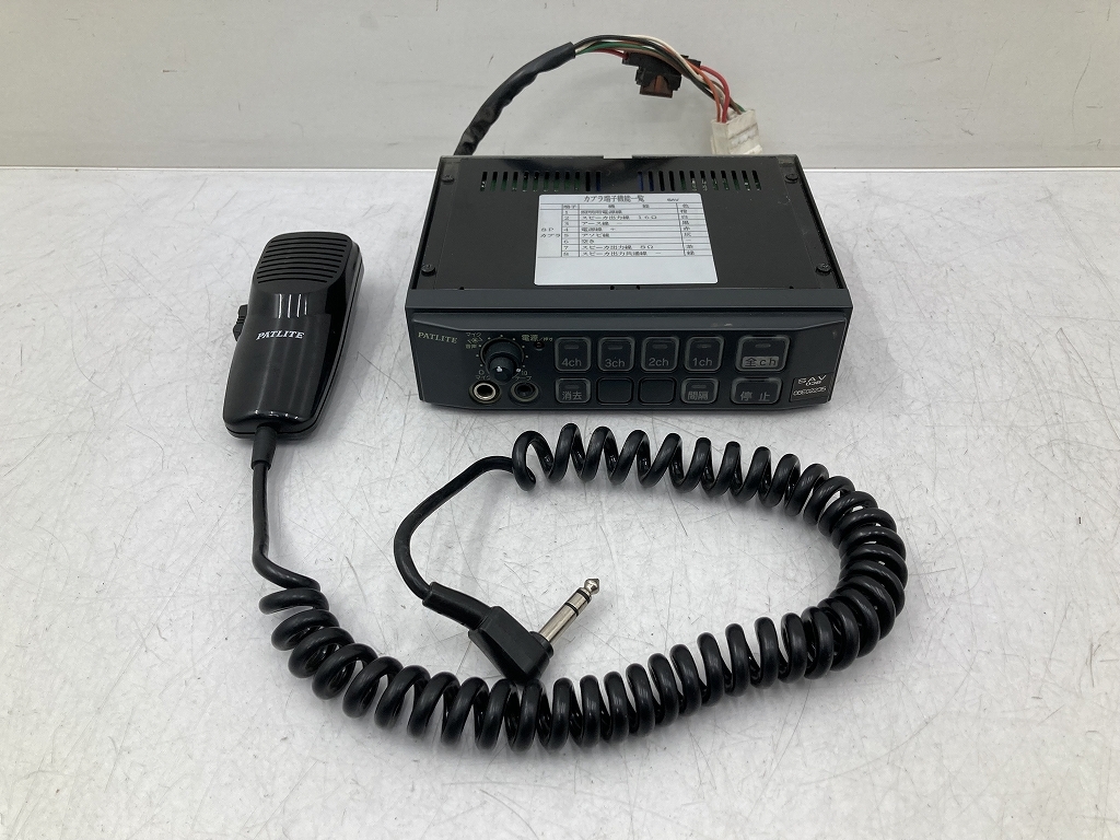 パトライトサイレンアンプ用マイク PATLITE SDM-04中古 - メルカリ