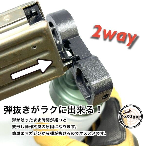 トレポン PTW マガジン弾抜き+シリンダー分解 工具 2役 トレーニングウェポン インフィニティ シリンダーメンテナンス