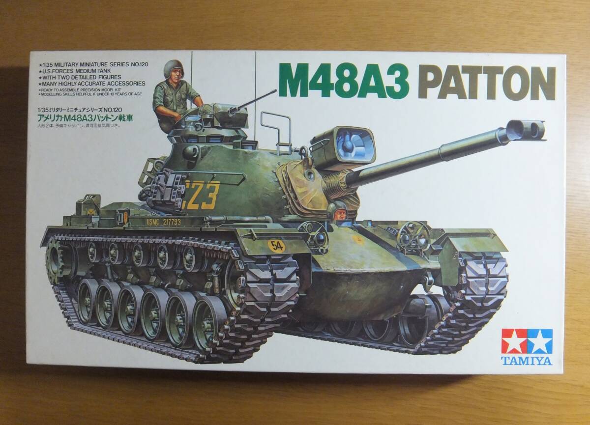 格安SALEスタート!の商品をすべて Yahoo!オークション -「1500円～」(戦車、軍用車両) (プラモデル その他