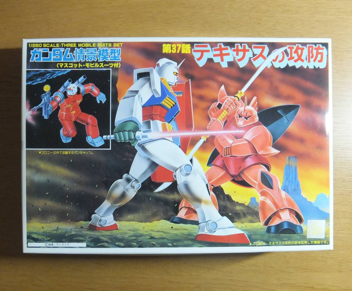 2025年最新】Yahoo!オークション -ガンダム情景模型の中古品 2025年最新】Yahoo!オークション -ガンダム情景模型の中古品