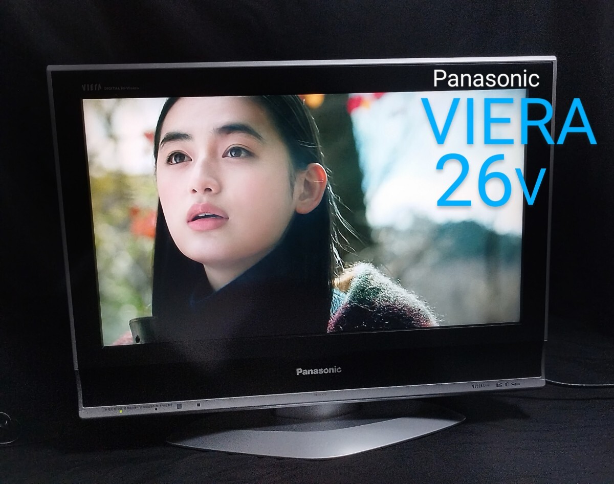2025年最新】Yahoo!オークション -26v型液晶テレビの中古品 2025年最新】Yahoo!オークション -26v型液晶テレビの中古品