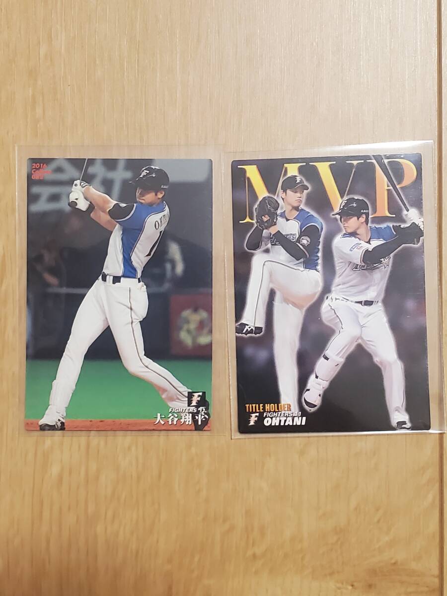 カルビー2016 プロ野球チップス 第一弾 タイトルホルダーカード
