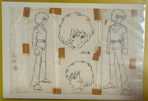 не использовался Uchu Senkan Yamato все регистрация выставка открытка старый плата .# Matsumoto 0 .# Uchu Senkan Yamato #.. превосходящий Akira # Toyama .