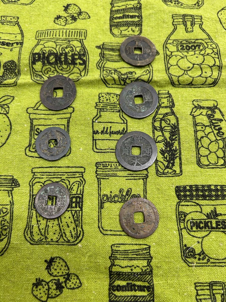  старая монета дыра sen .. через . и т.п. 7 пункт Vintage деньги 