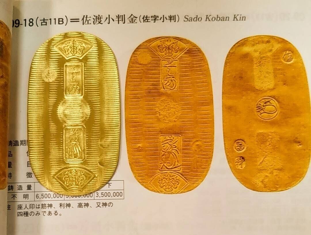 2025年最新】小判 参考品の人気アイテム - メルカリ