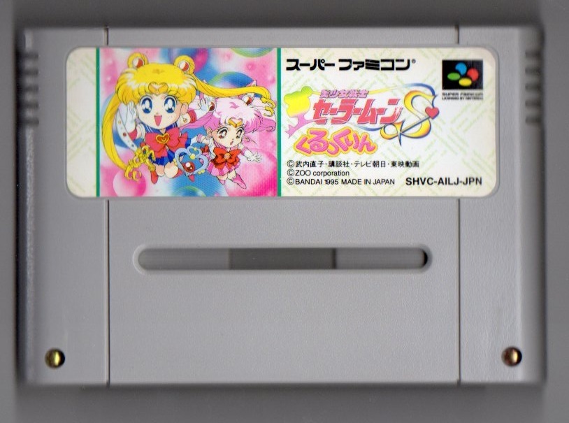 2025年最新】Yahoo!オークション -美少女戦士セーラームーンs 2025年最新】Yahoo!オークション -美少女戦士セーラームーンs