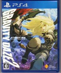 PS4◆GRAVITY DAZE 2 重力的眩暈完結編 グラビティ デイズ
